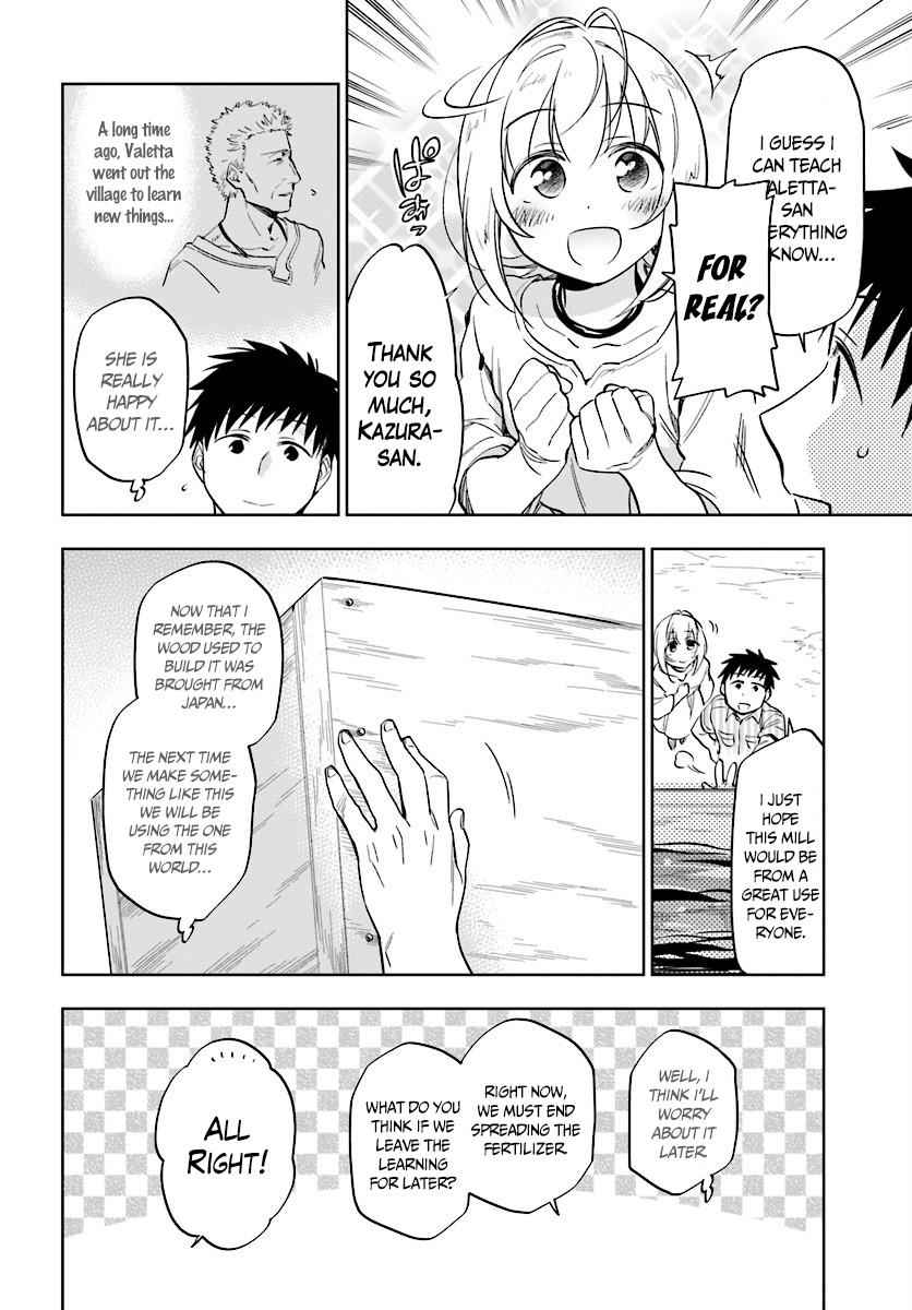 Takarakuji de 40-oku Atatta n dakedo Isekai ni Ijuu Suru Chap 4 - Next Chap 5