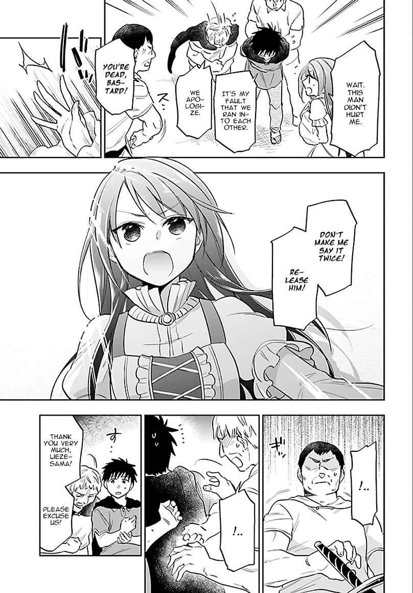 Takarakuji de 40-oku Atatta n dakedo Isekai ni Ijuu Suru Chap 5 - Next Chap 6