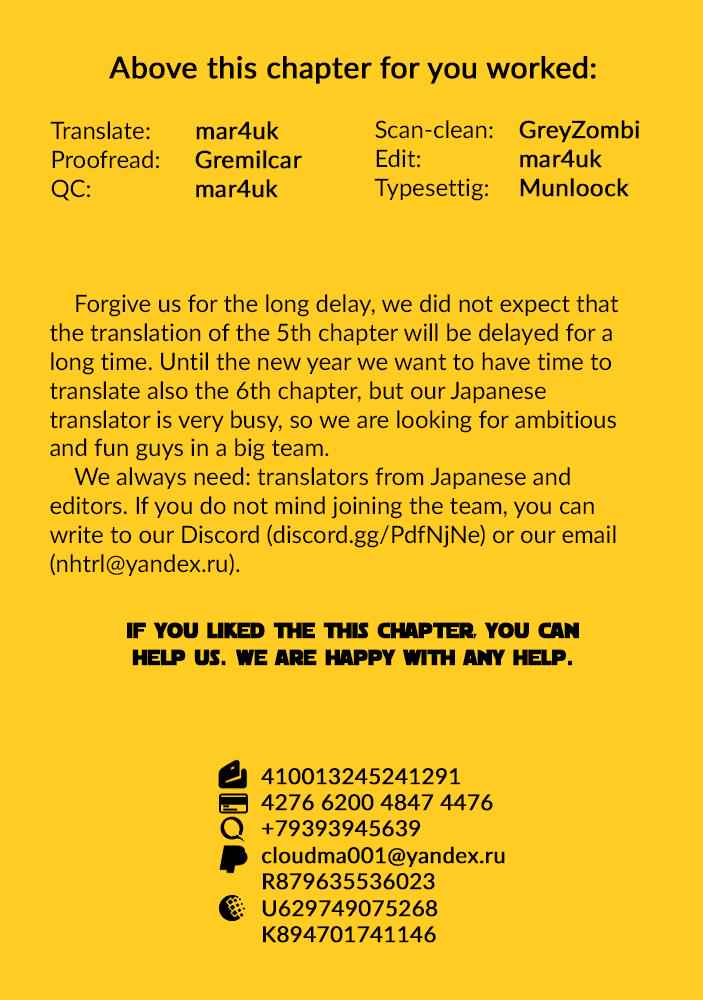 Takarakuji de 40-oku Atatta n dakedo Isekai ni Ijuu Suru Chap 5 - Next Chap 6