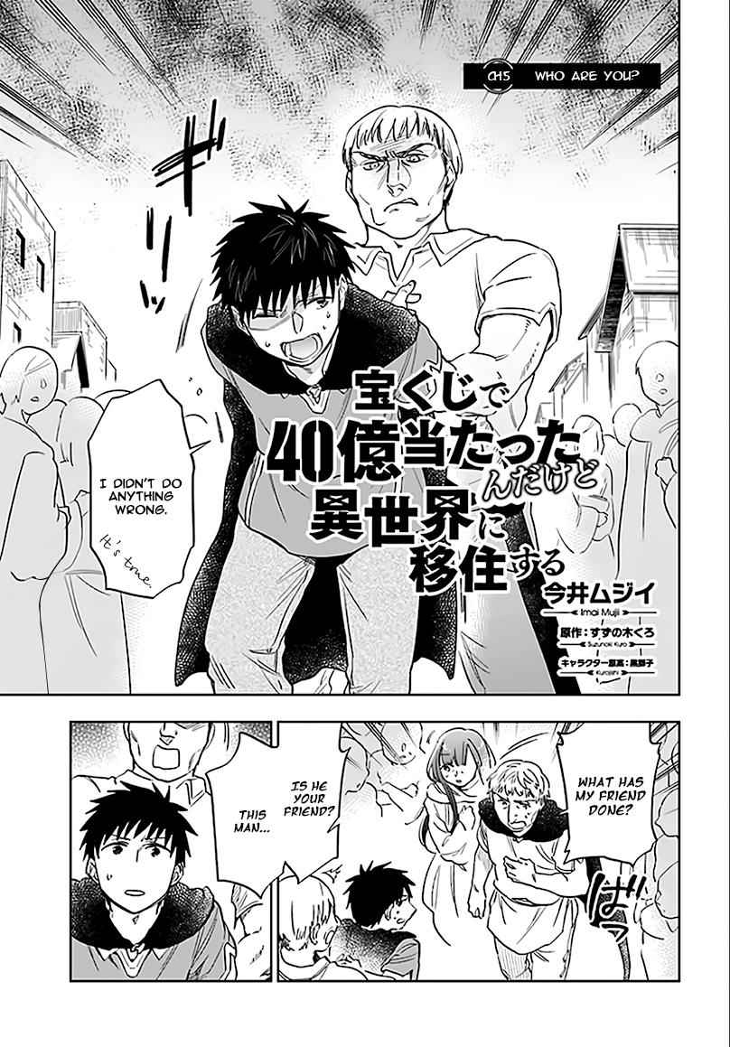 Takarakuji de 40-oku Atatta n dakedo Isekai ni Ijuu Suru Chap 5 - Next Chap 6
