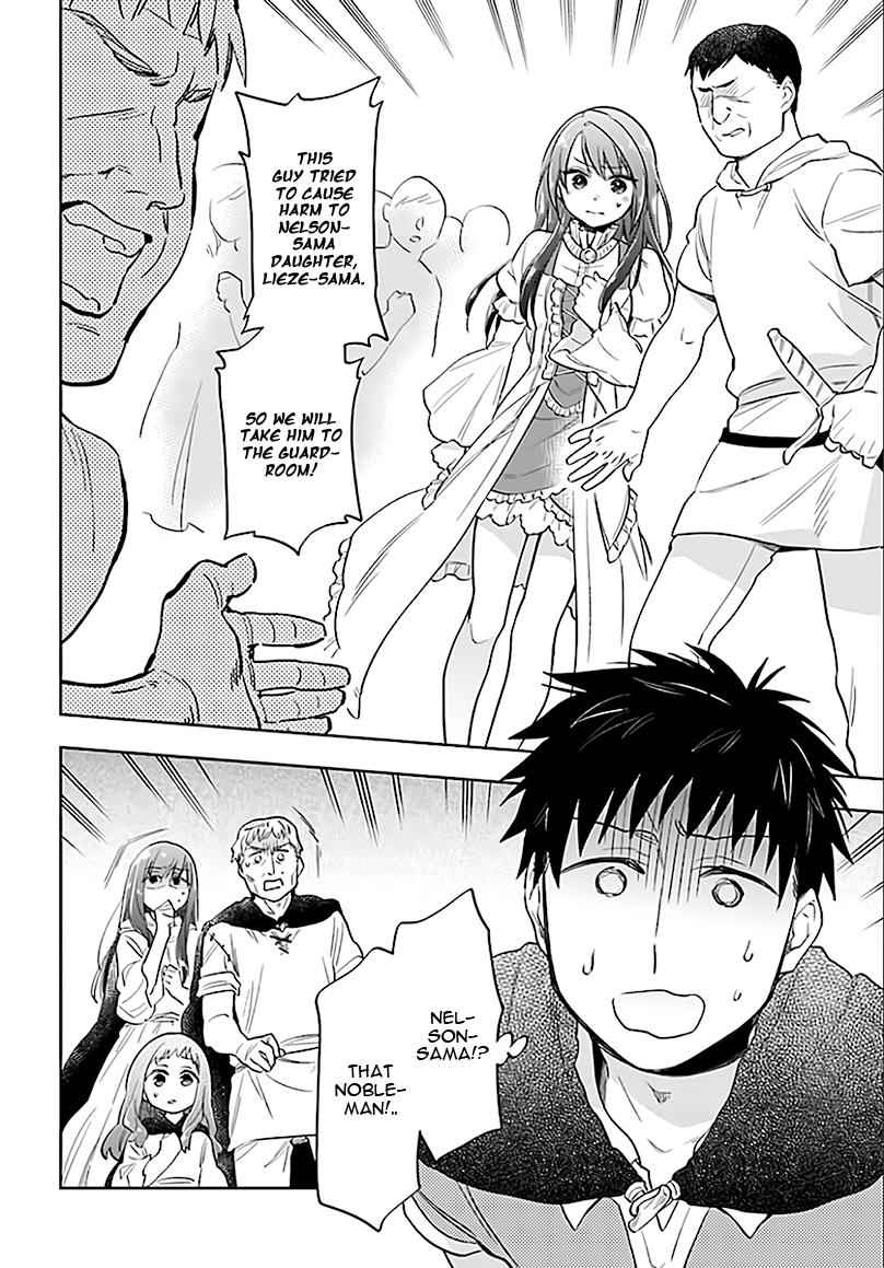 Takarakuji de 40-oku Atatta n dakedo Isekai ni Ijuu Suru Chap 5 - Next Chap 6