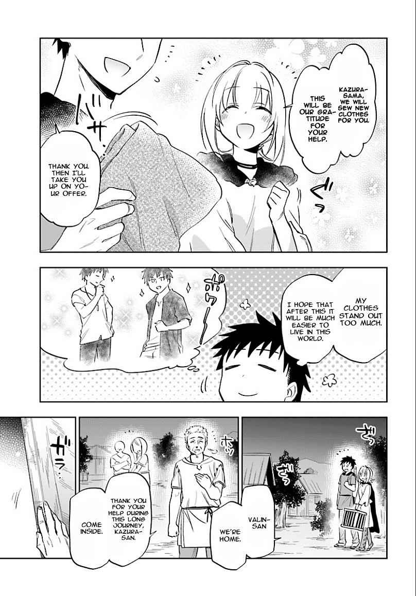 Takarakuji de 40-oku Atatta n dakedo Isekai ni Ijuu Suru Chap 5 - Next Chap 6