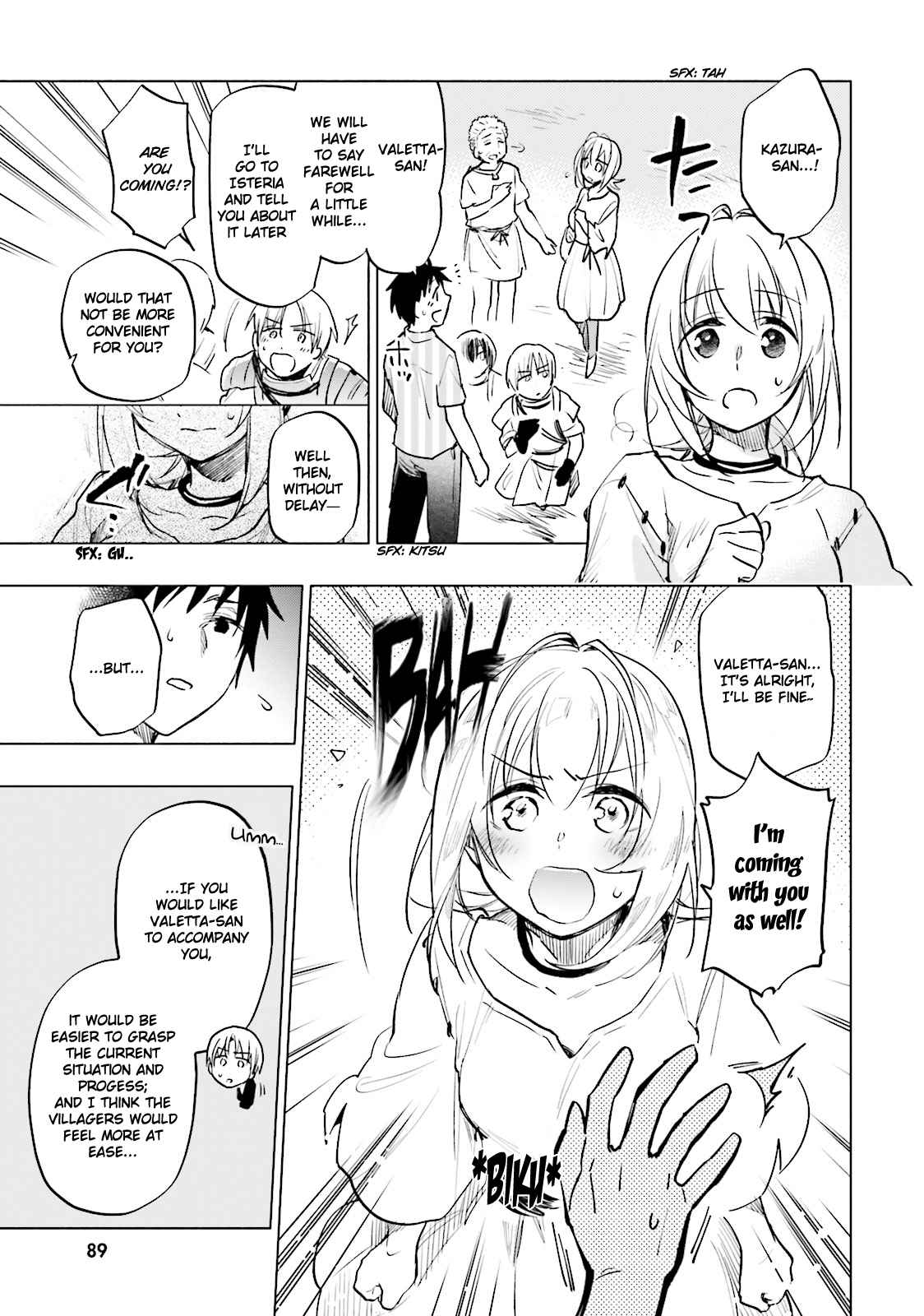 Takarakuji de 40-oku Atatta n dakedo Isekai ni Ijuu Suru Chap 8 - Next Chap 9