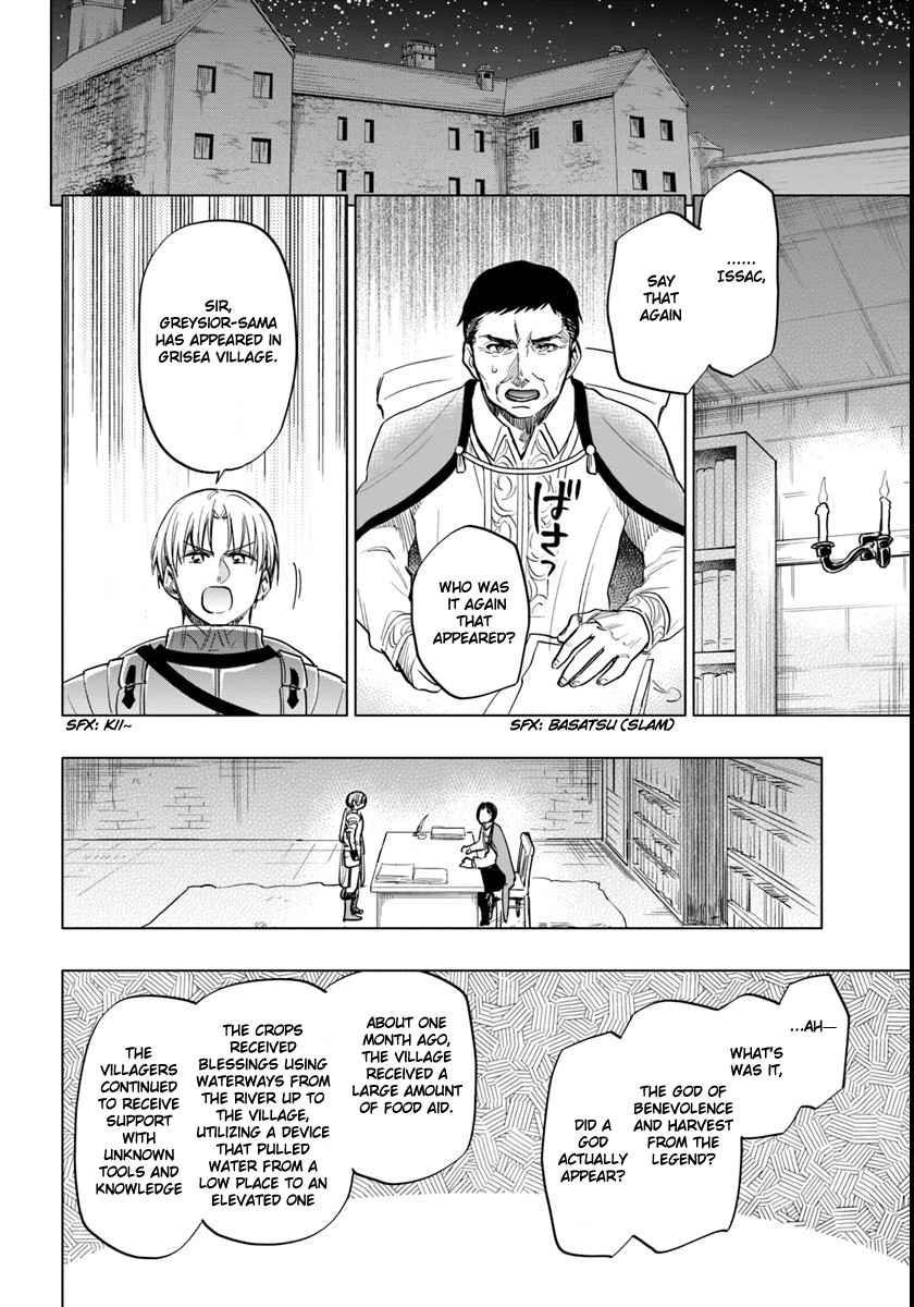 Takarakuji de 40-oku Atatta n dakedo Isekai ni Ijuu Suru Chap 9 - Next Chap 10