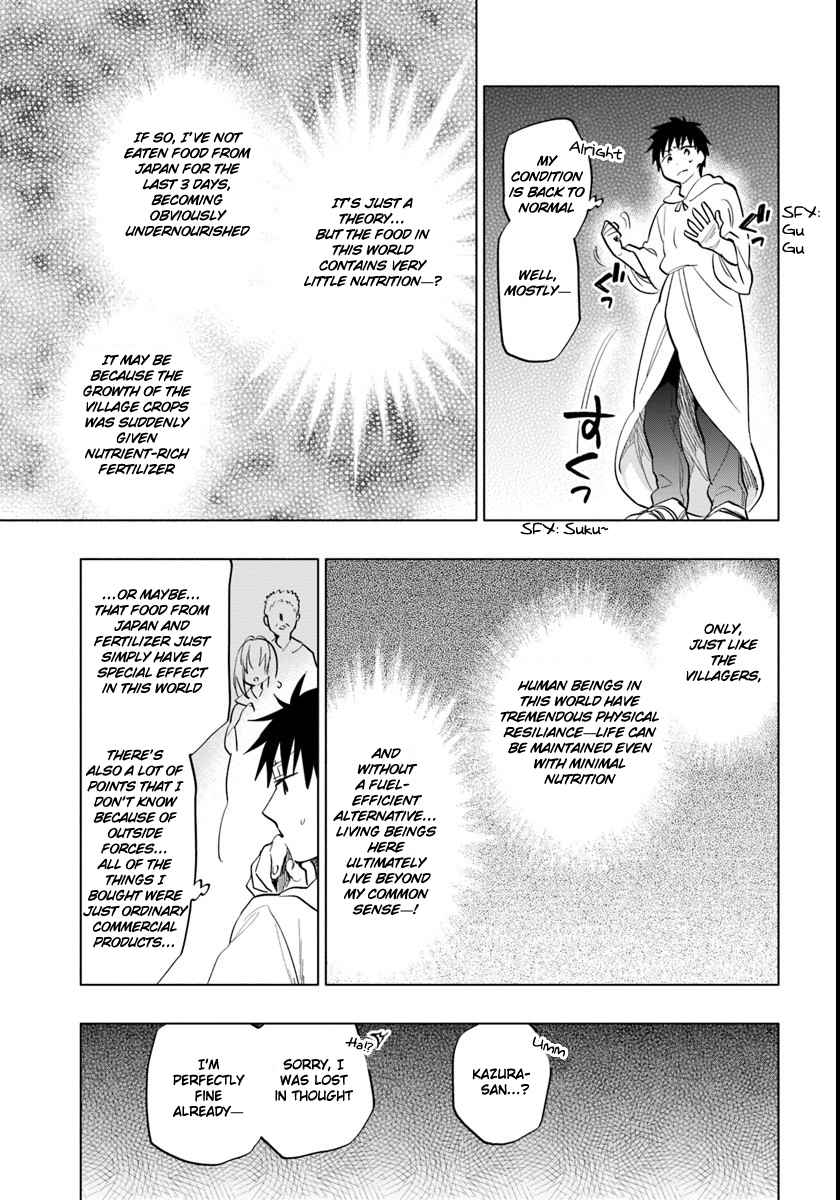 Takarakuji de 40-oku Atatta n dakedo Isekai ni Ijuu Suru Chap 9 - Next Chap 10