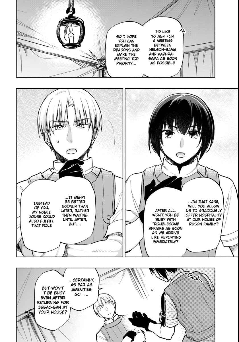 Takarakuji de 40-oku Atatta n dakedo Isekai ni Ijuu Suru Chap 9 - Next Chap 10