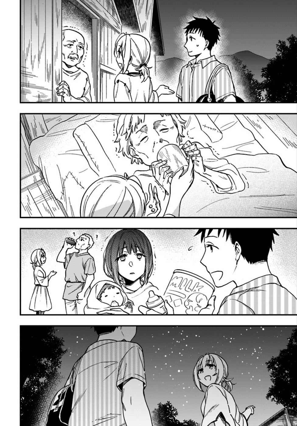 Takarakuji de 40-oku Atatta n dakedo Isekai ni Ijuu Suru Chap 1 - Next Chap 2