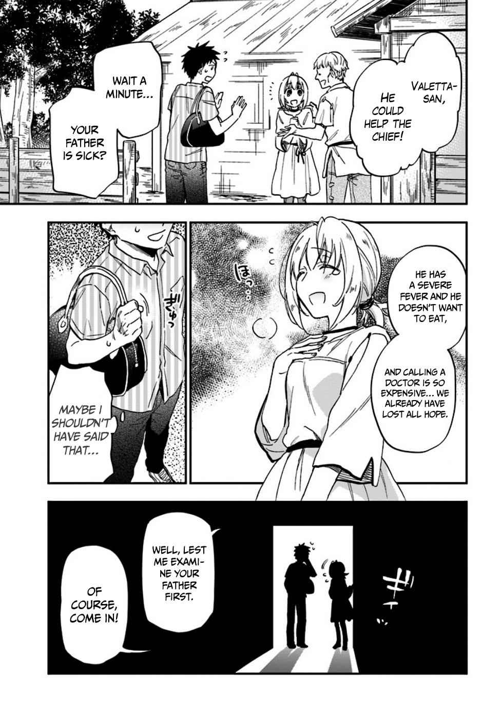 Takarakuji de 40-oku Atatta n dakedo Isekai ni Ijuu Suru Chap 1 - Next Chap 2
