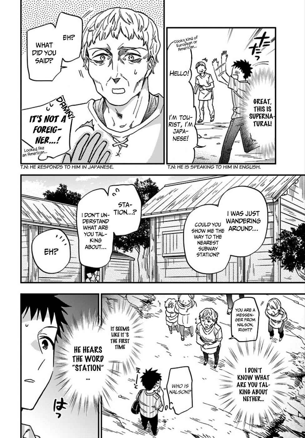 Takarakuji de 40-oku Atatta n dakedo Isekai ni Ijuu Suru Chap 1 - Next Chap 2