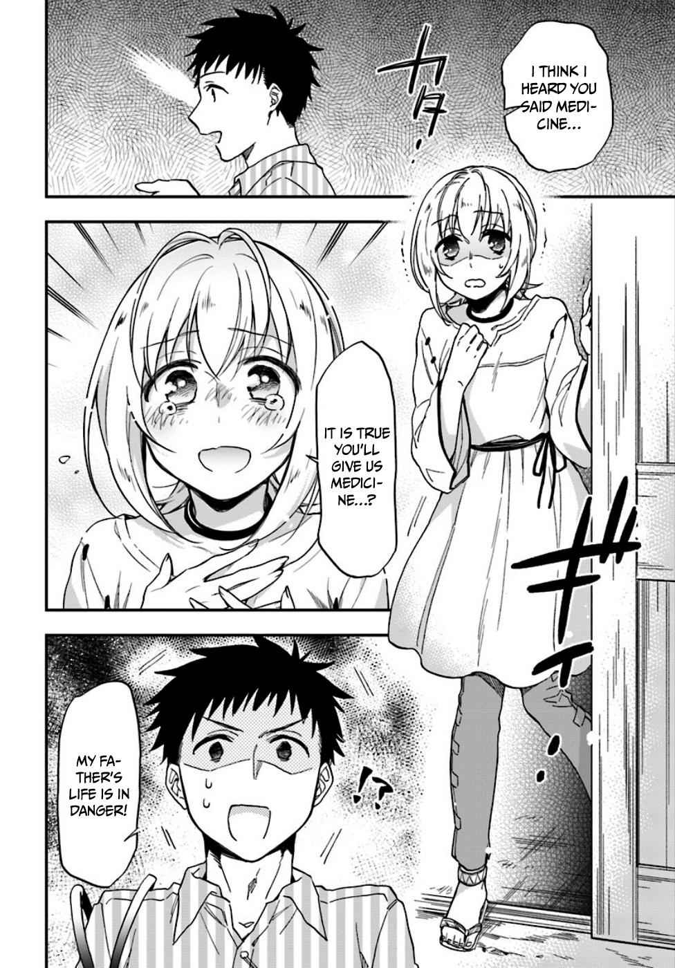 Takarakuji de 40-oku Atatta n dakedo Isekai ni Ijuu Suru Chap 1 - Next Chap 2