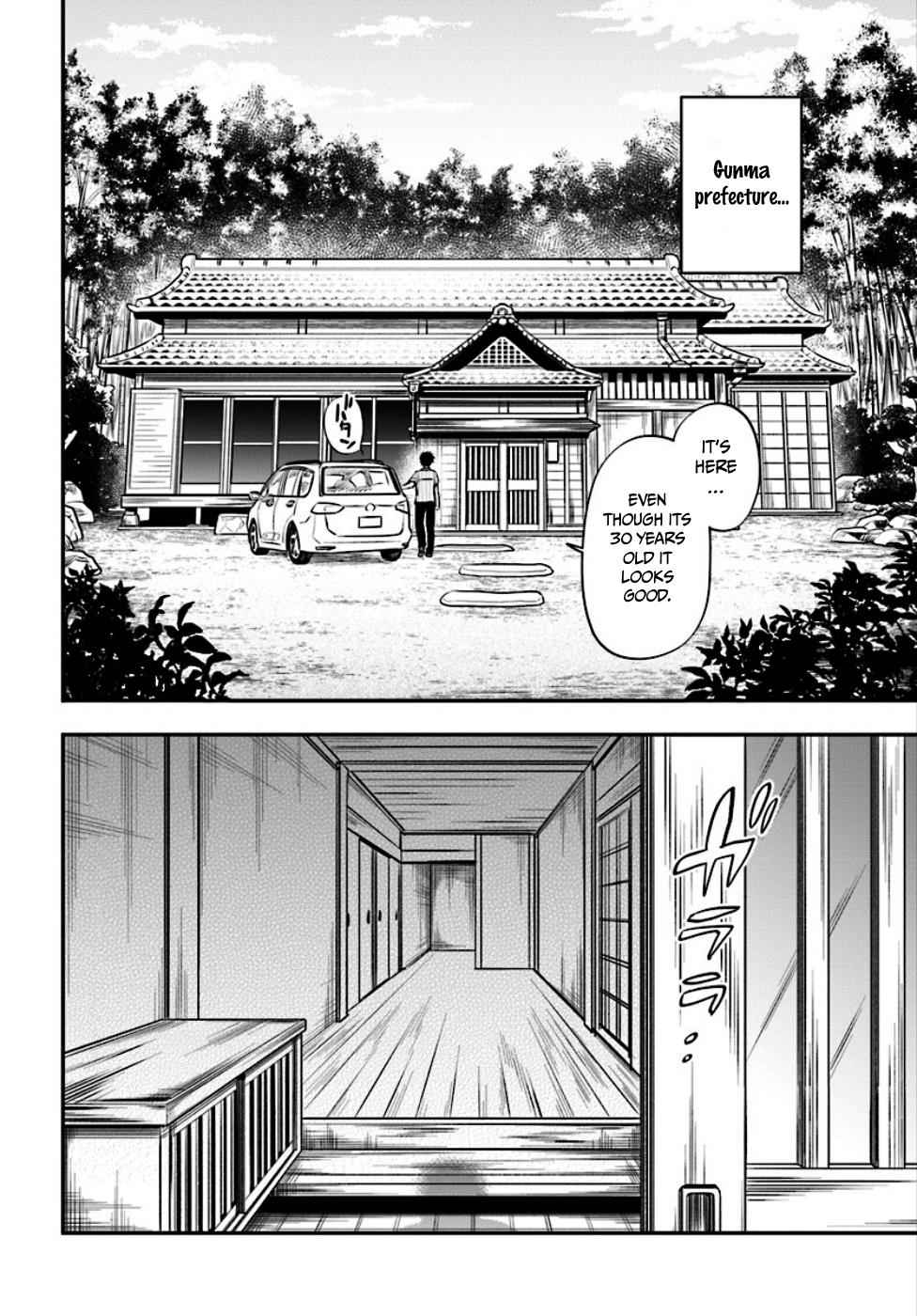 Takarakuji de 40-oku Atatta n dakedo Isekai ni Ijuu Suru Chap 1 - Next Chap 2