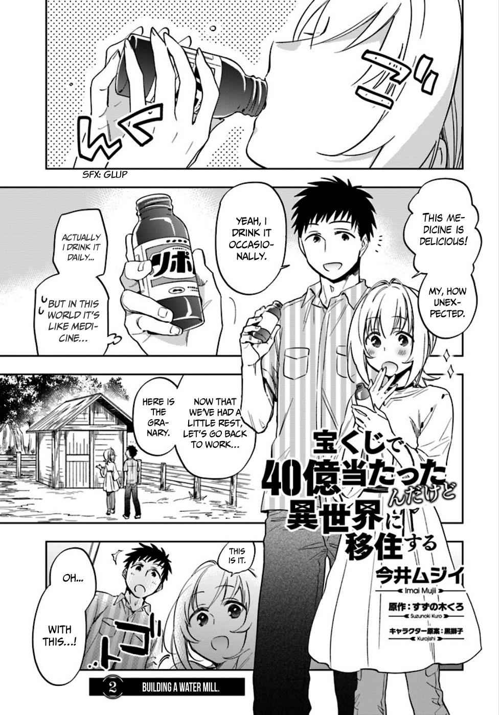 Takarakuji de 40-oku Atatta n dakedo Isekai ni Ijuu Suru Chap 2 - Next Chap 3