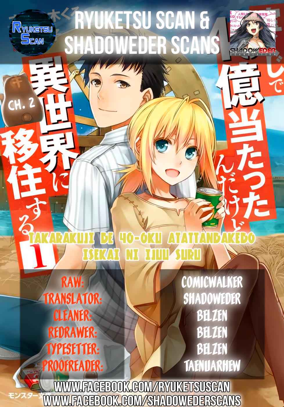 Takarakuji de 40-oku Atatta n dakedo Isekai ni Ijuu Suru Chap 2 - Next Chap 3