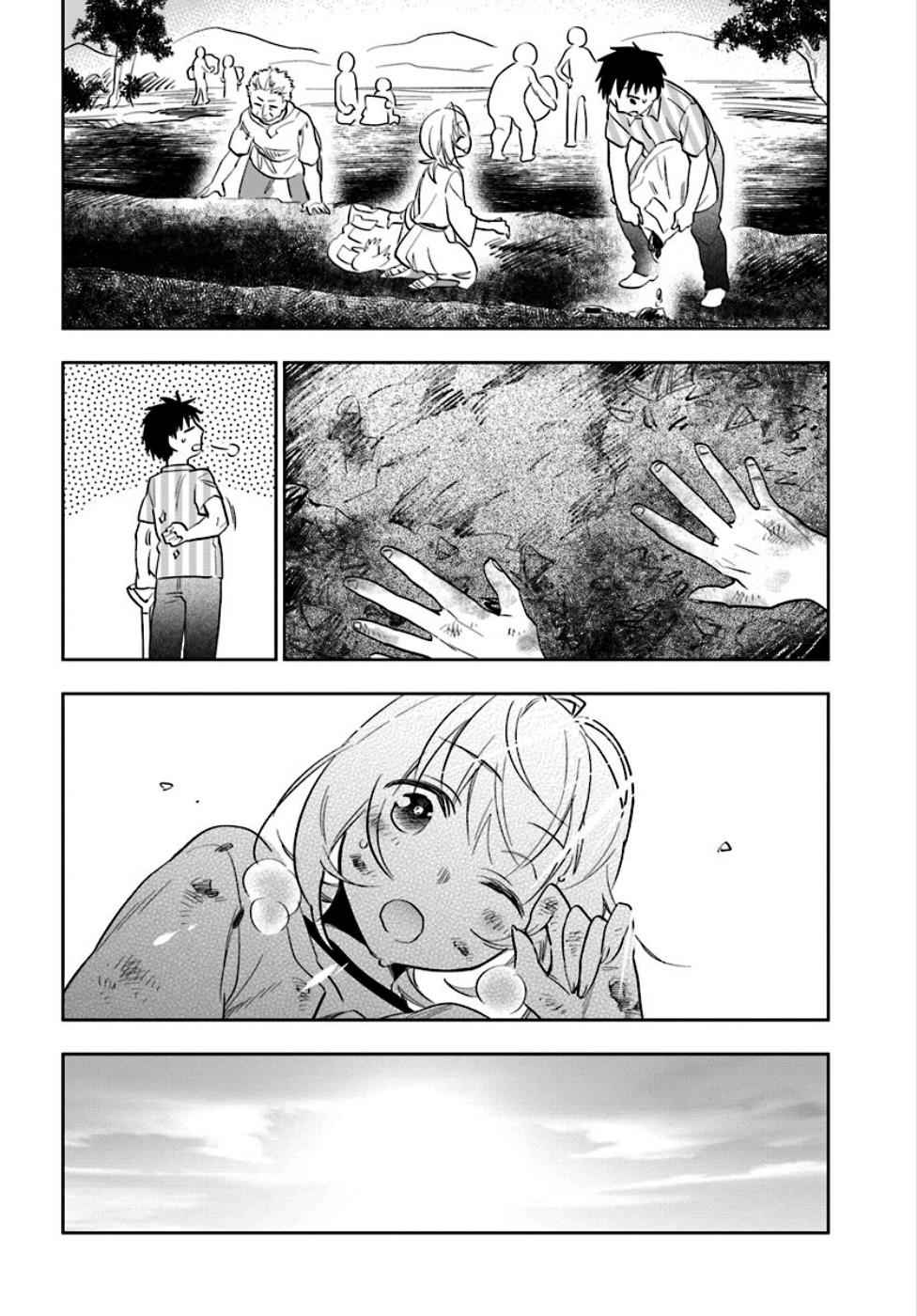 Takarakuji de 40-oku Atatta n dakedo Isekai ni Ijuu Suru Chap 3 - Next Chap 4
