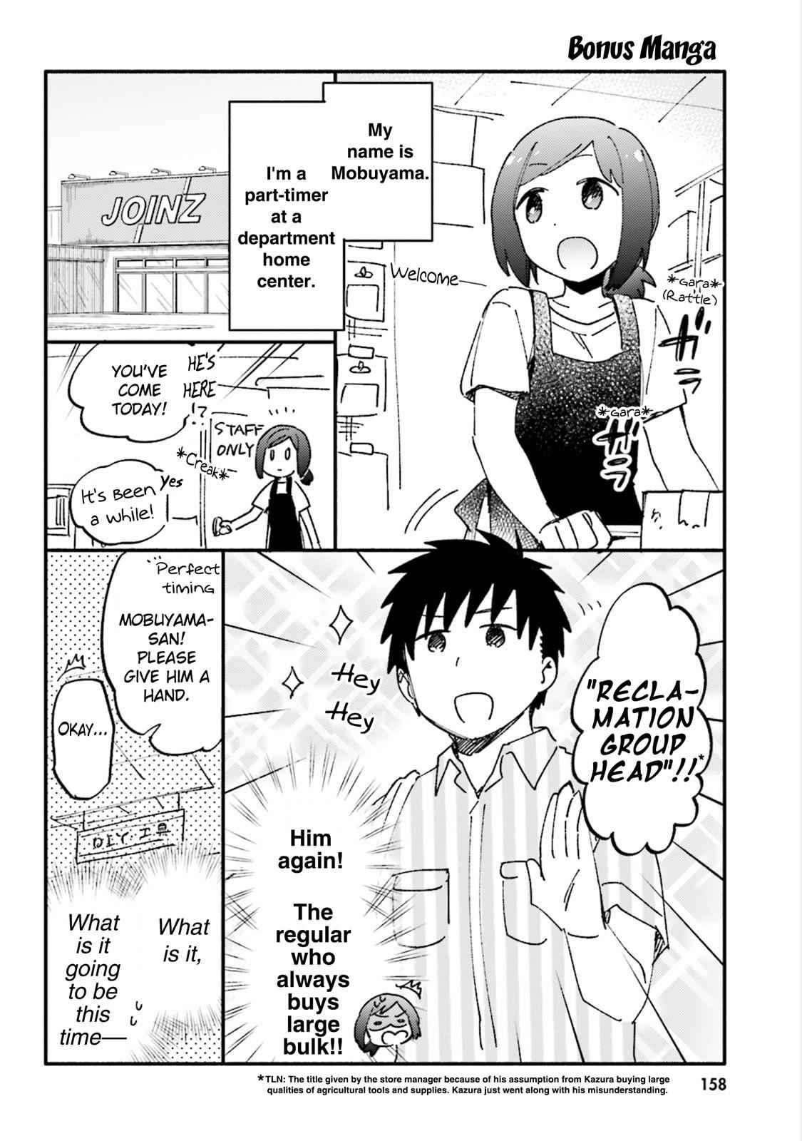 Takarakuji de 40-oku Atatta n dakedo Isekai ni Ijuu Suru Chap 15.5 - Next Chap 16.5