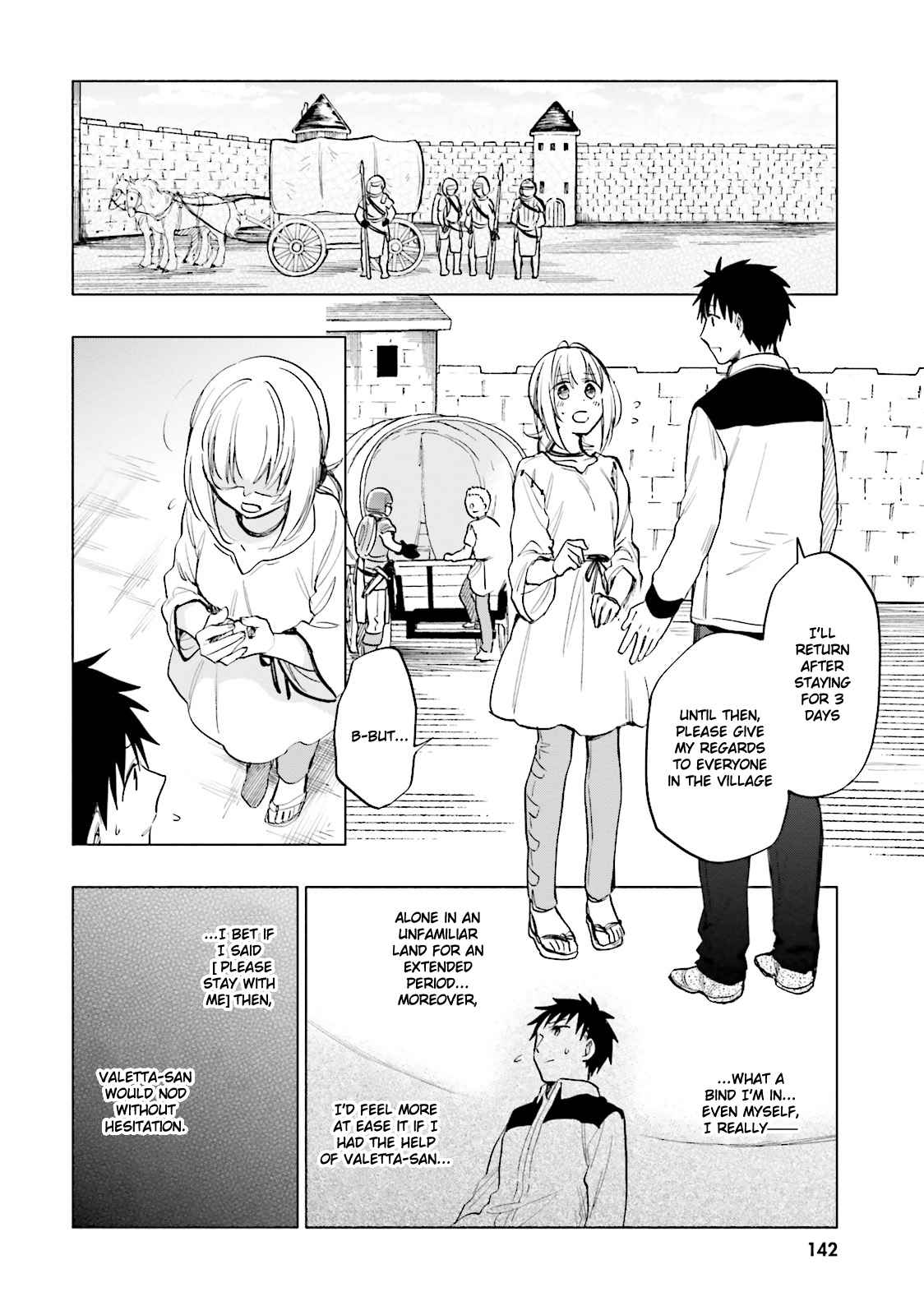 Takarakuji de 40-oku Atatta n dakedo Isekai ni Ijuu Suru Chap 10 - Next Chap 11
