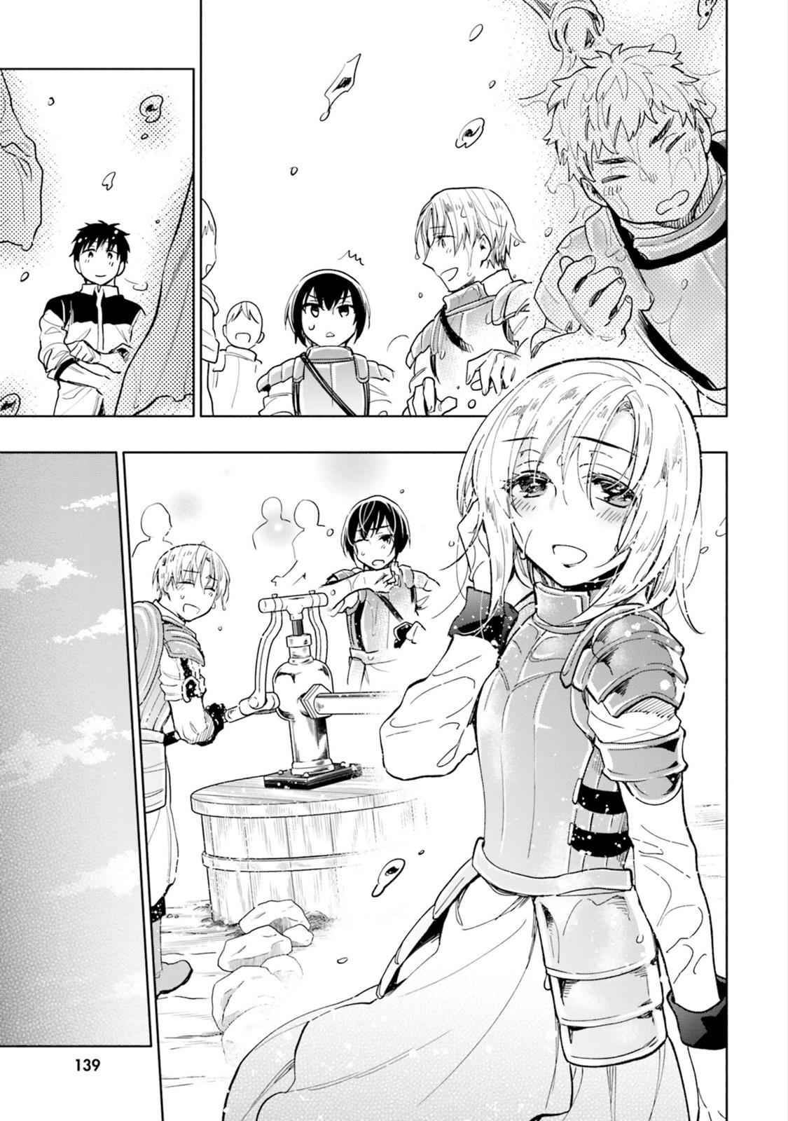 Takarakuji de 40-oku Atatta n dakedo Isekai ni Ijuu Suru Chap 25 - Next Chap 26