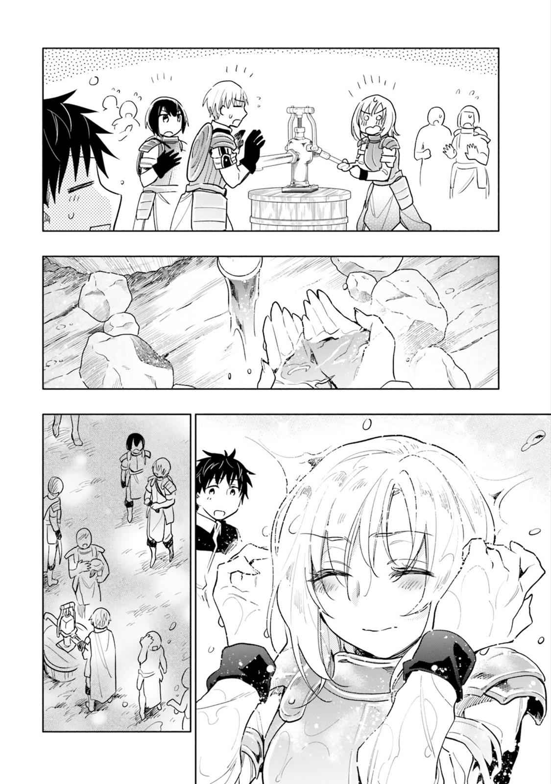 Takarakuji de 40-oku Atatta n dakedo Isekai ni Ijuu Suru Chap 25 - Next Chap 26