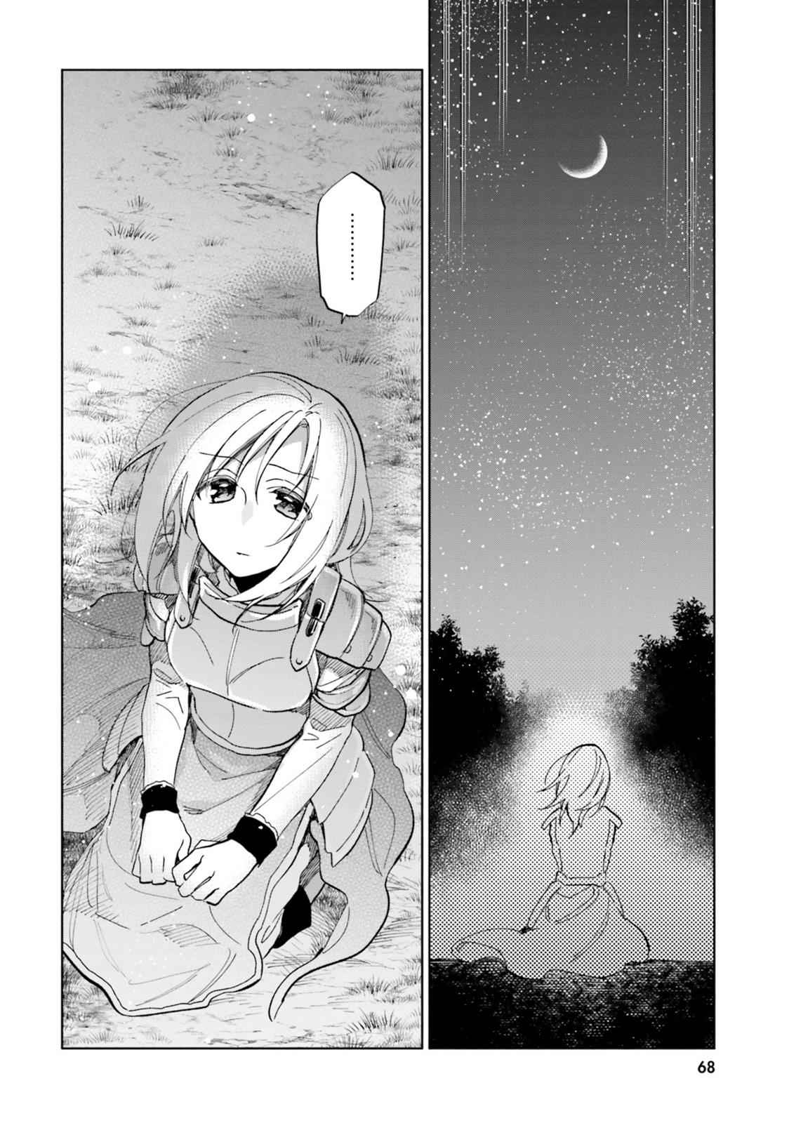 Takarakuji de 40-oku Atatta n dakedo Isekai ni Ijuu Suru Chap 29 - Next Chap 30