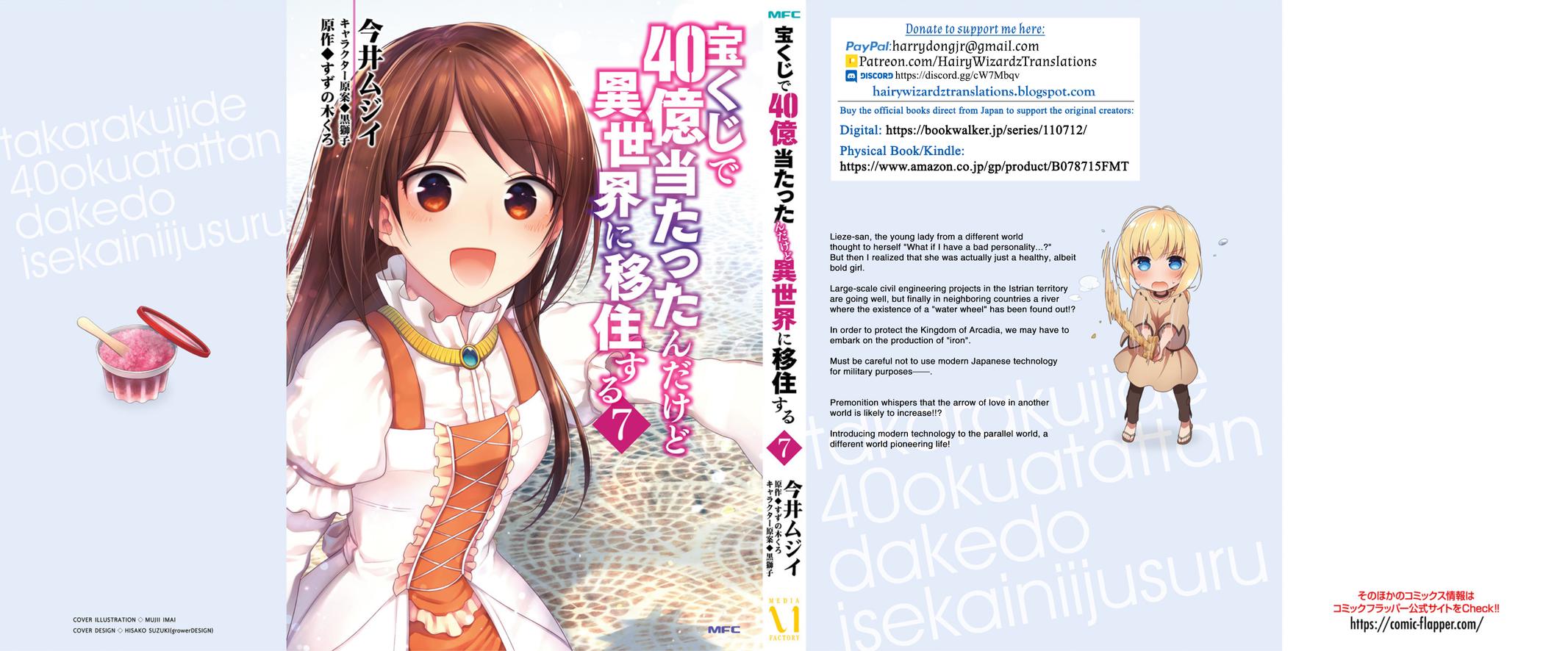 Takarakuji de 40-oku Atatta n dakedo Isekai ni Ijuu Suru Chap 37 - Next Chap 38