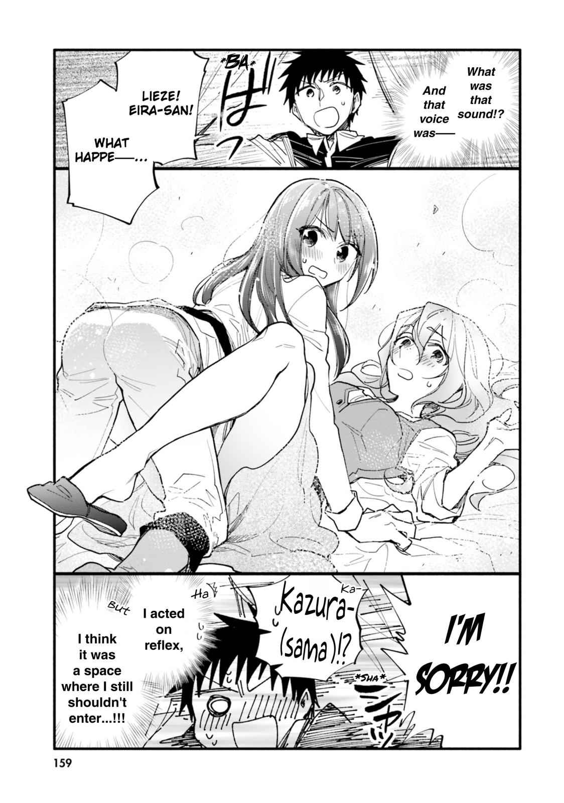 Takarakuji de 40-oku Atatta n dakedo Isekai ni Ijuu Suru Chap 31.5 - Next Chap 32.5