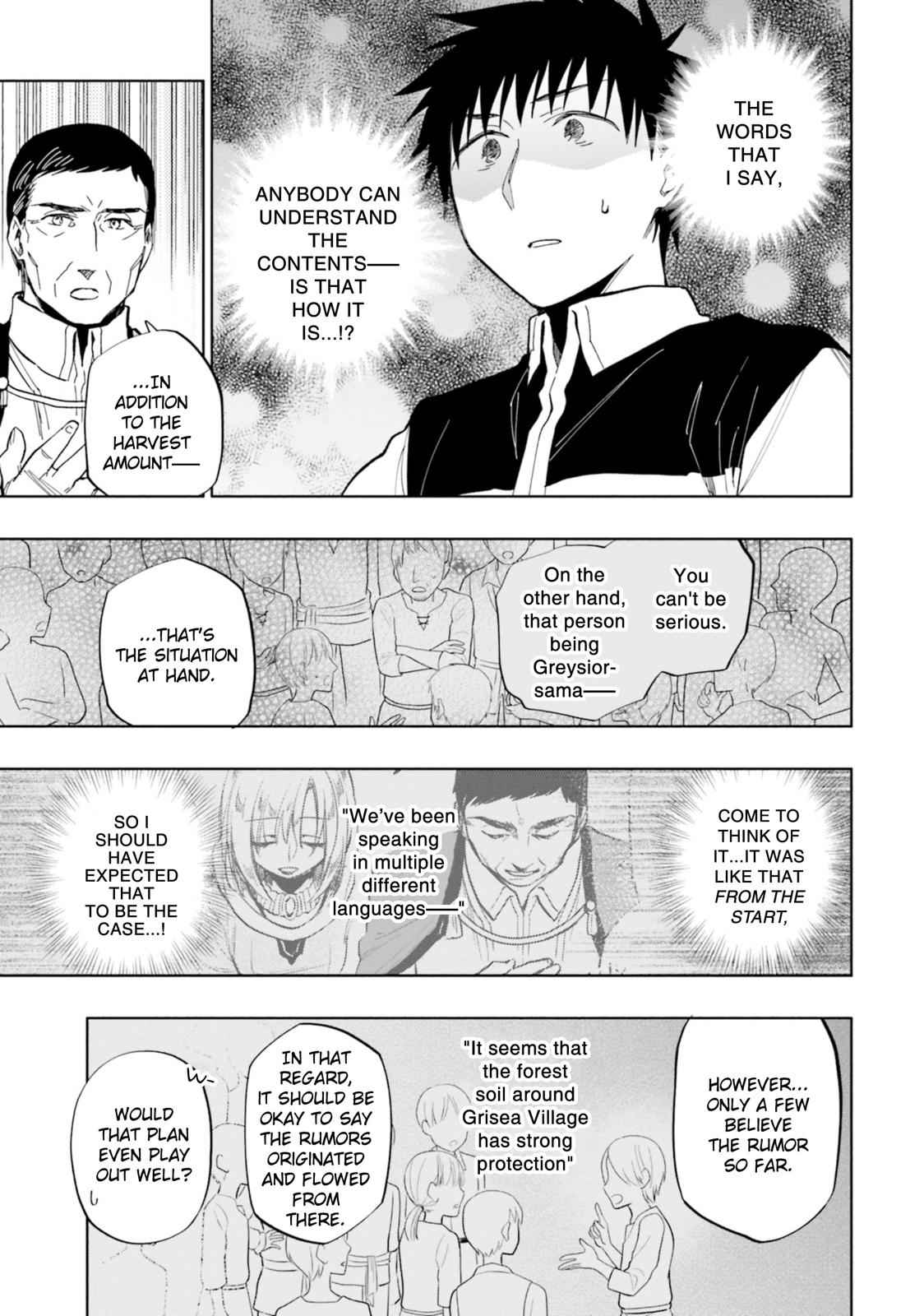 Takarakuji de 40-oku Atatta n dakedo Isekai ni Ijuu Suru Chap 33 - Next Chap 34