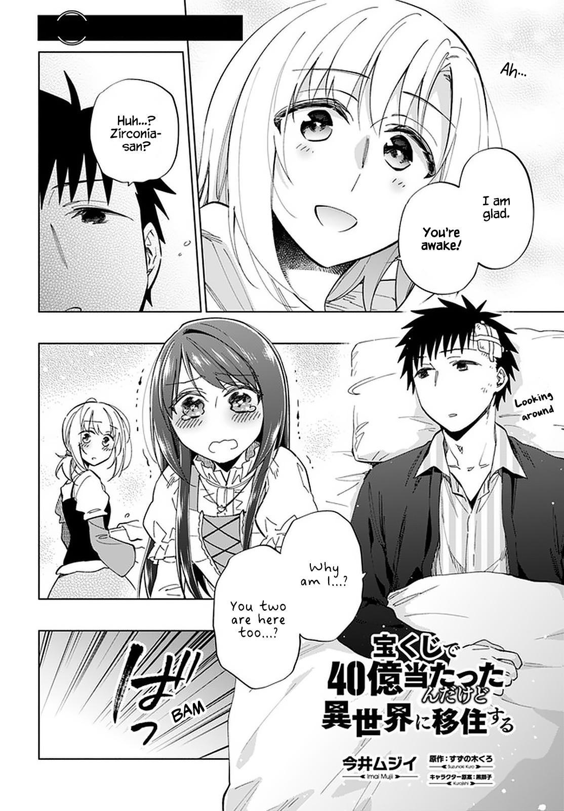 Takarakuji de 40-oku Atatta n dakedo Isekai ni Ijuu Suru Chap 47 - Next Chap 48