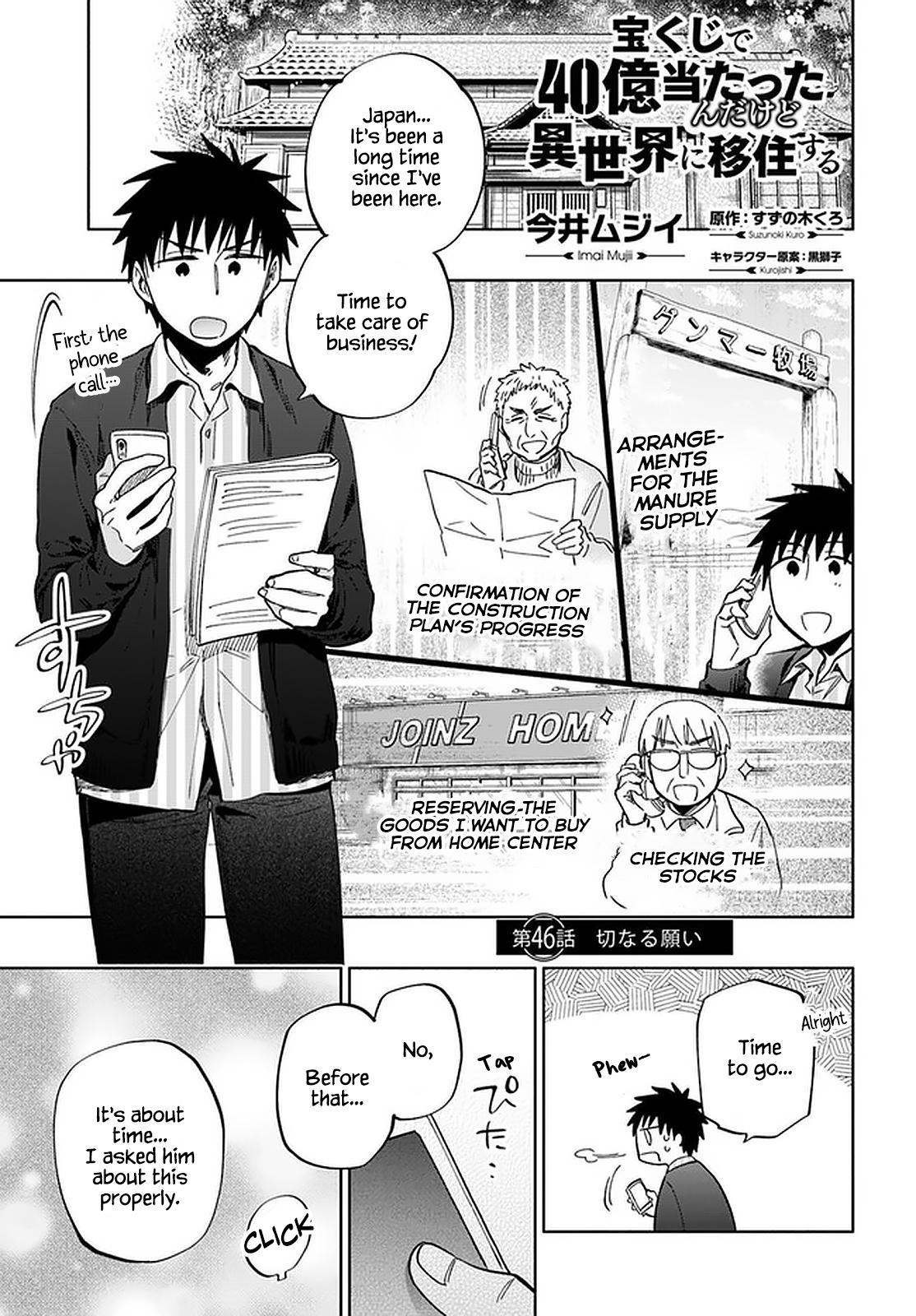 Takarakuji de 40-oku Atatta n dakedo Isekai ni Ijuu Suru Chap 46 - Next Chap 47