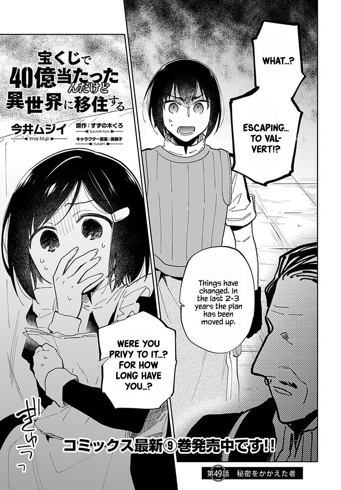 Takarakuji de 40-oku Atatta n dakedo Isekai ni Ijuu Suru Chap 49 - Next Chap 50