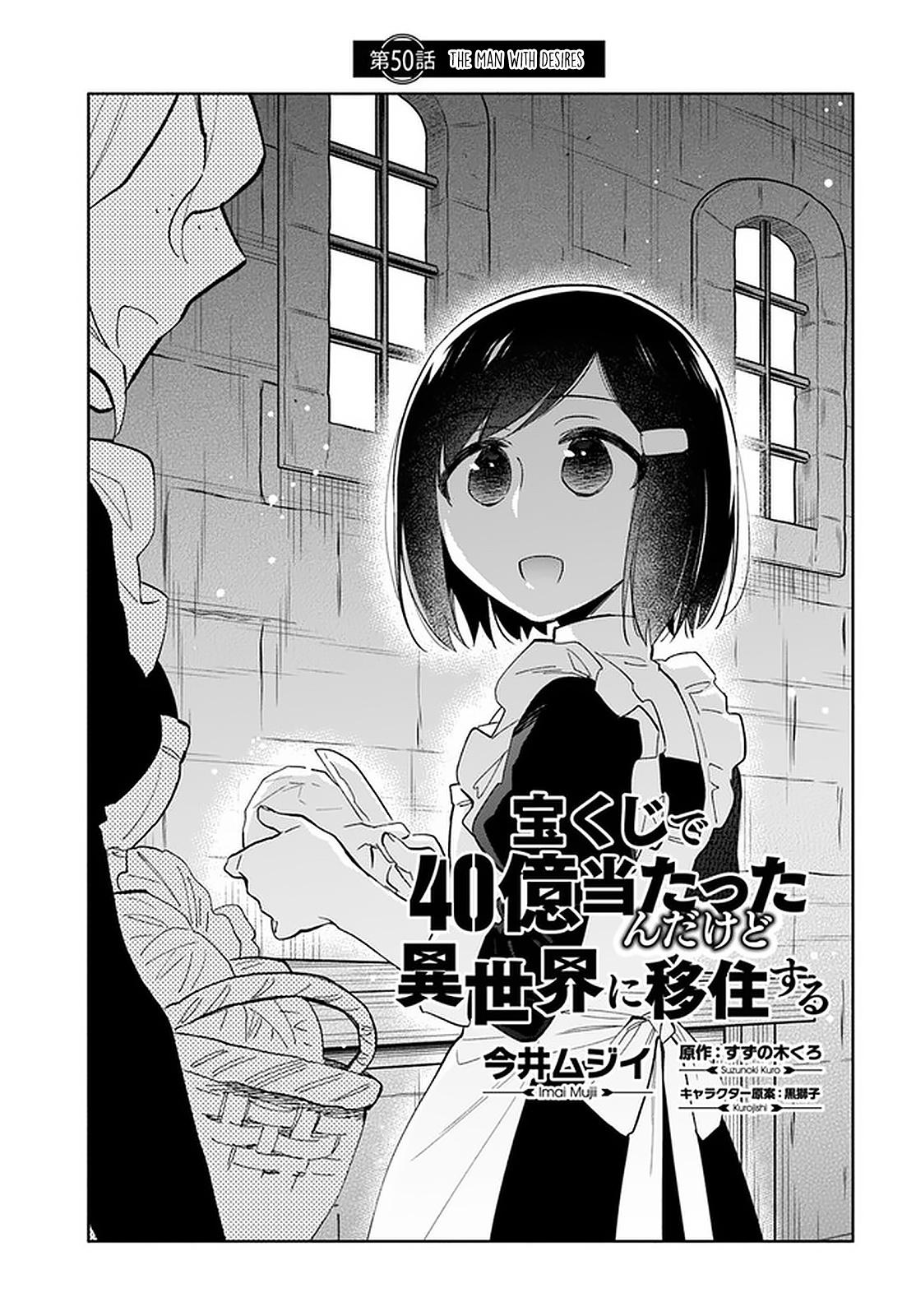 Takarakuji de 40-oku Atatta n dakedo Isekai ni Ijuu Suru Chap 50 - Next Chap 51