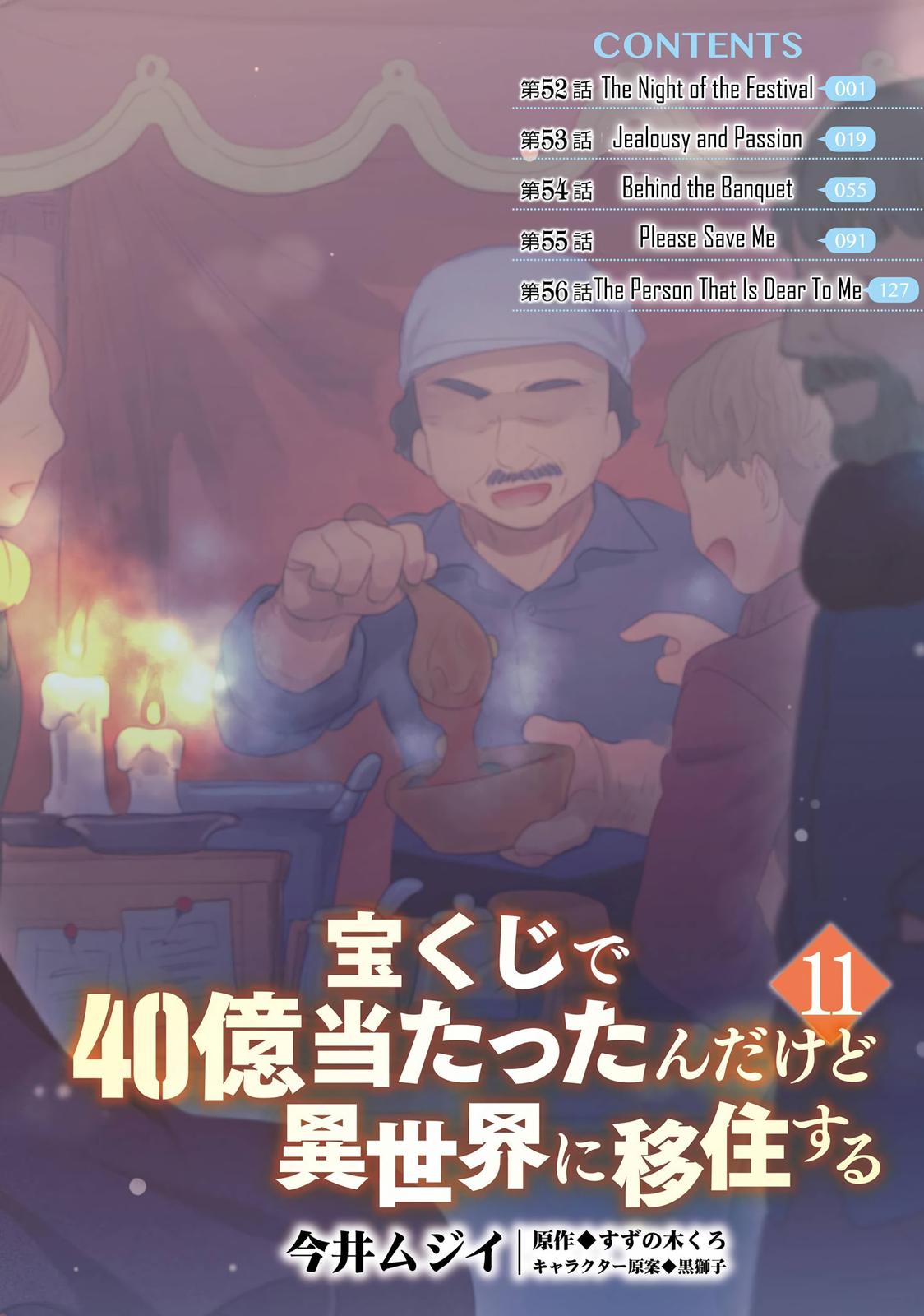 Takarakuji de 40-oku Atatta n dakedo Isekai ni Ijuu Suru Chap 52 - Next Chap 53