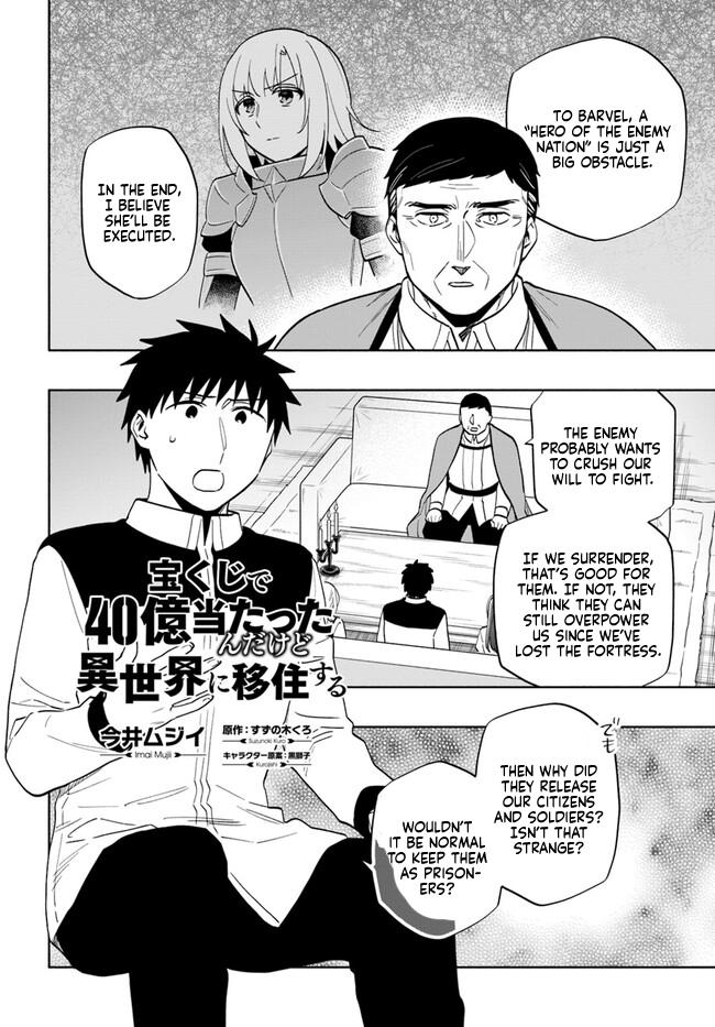 Takarakuji de 40-oku Atatta n dakedo Isekai ni Ijuu Suru Chap 74 - Next Chap 75
