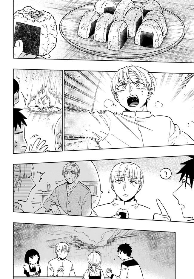 Takarakuji de 40-oku Atatta n dakedo Isekai ni Ijuu Suru Chap 74 - Next Chap 75