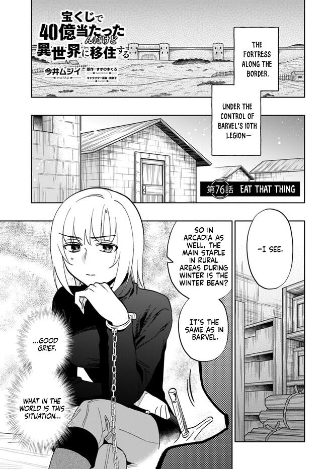 Takarakuji de 40-oku Atatta n dakedo Isekai ni Ijuu Suru Chap 76 - Next Chap 77