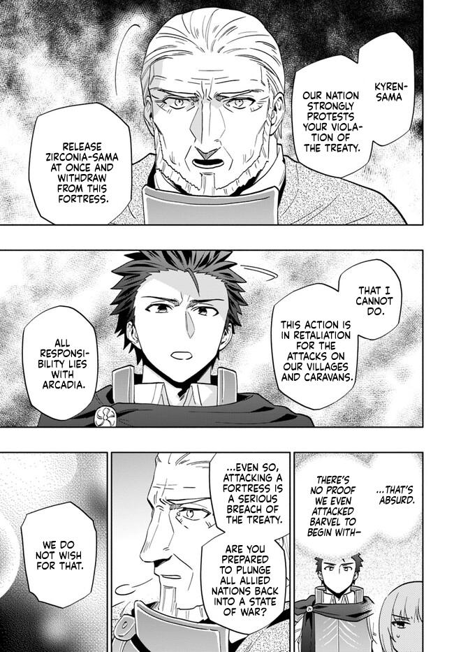 Takarakuji de 40-oku Atatta n dakedo Isekai ni Ijuu Suru Chap 76 - Next Chap 77