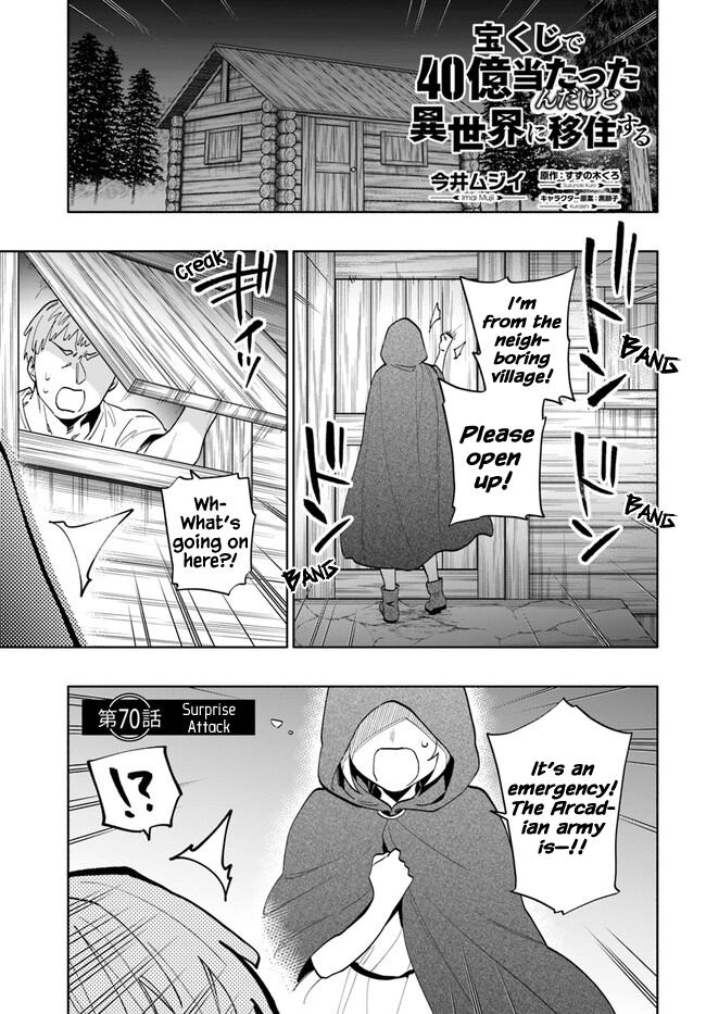 Takarakuji de 40-oku Atatta n dakedo Isekai ni Ijuu Suru Chap 70 - Next Chap 71