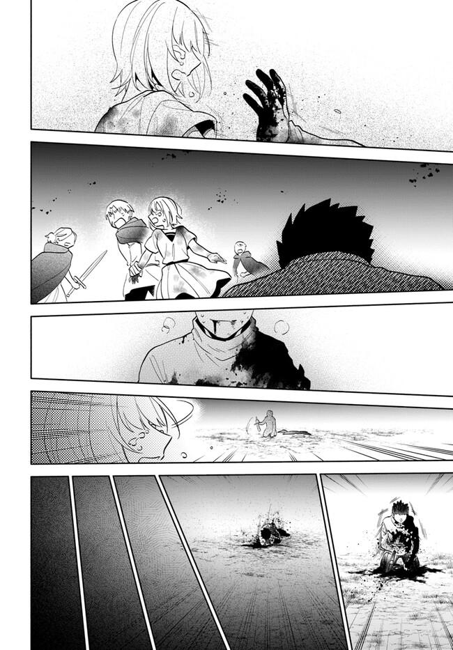 Takarakuji de 40-oku Atatta n dakedo Isekai ni Ijuu Suru Chap 70 - Next Chap 71