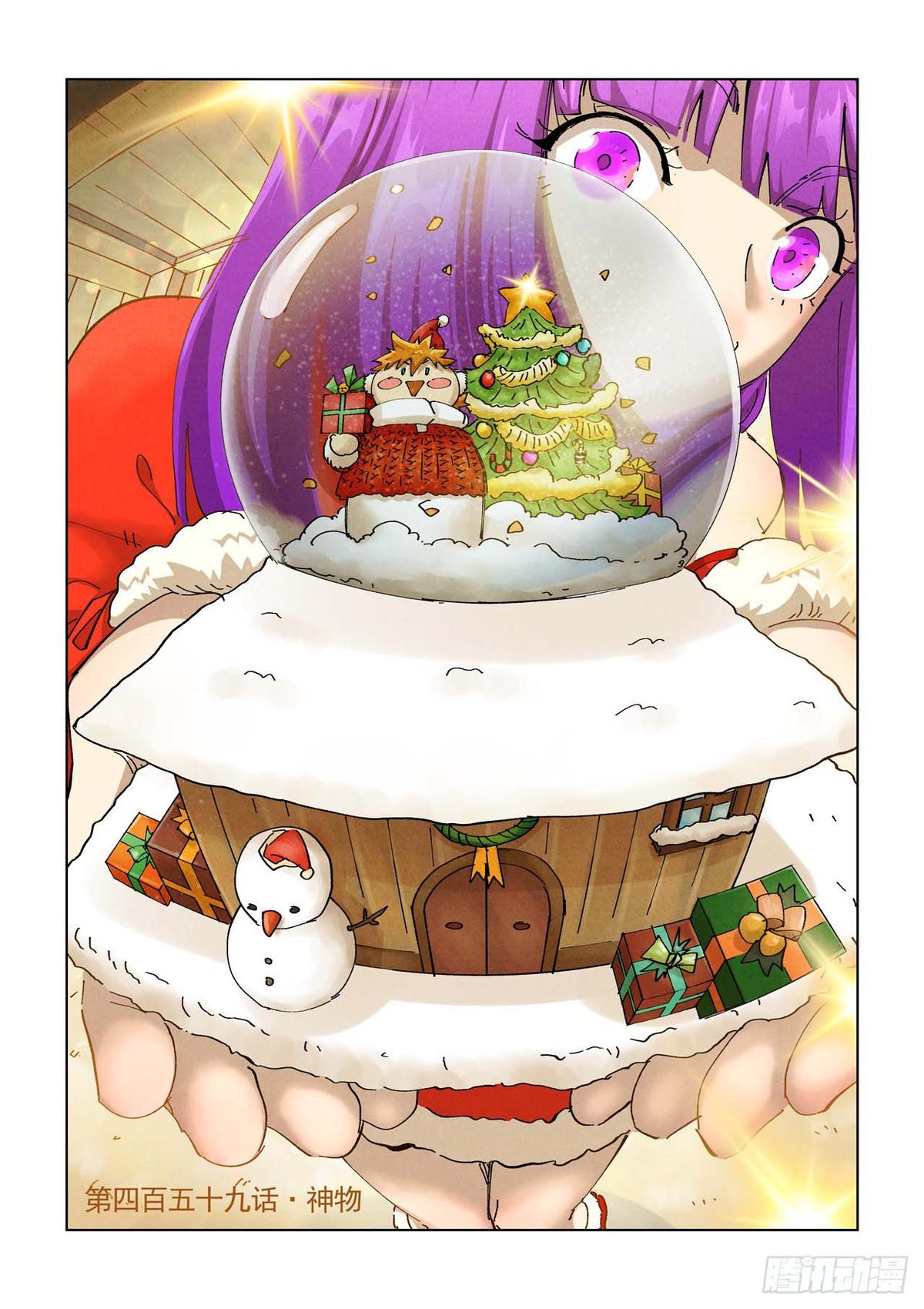 Tales of Demons and Gods Chap 459 - Next Chap 460