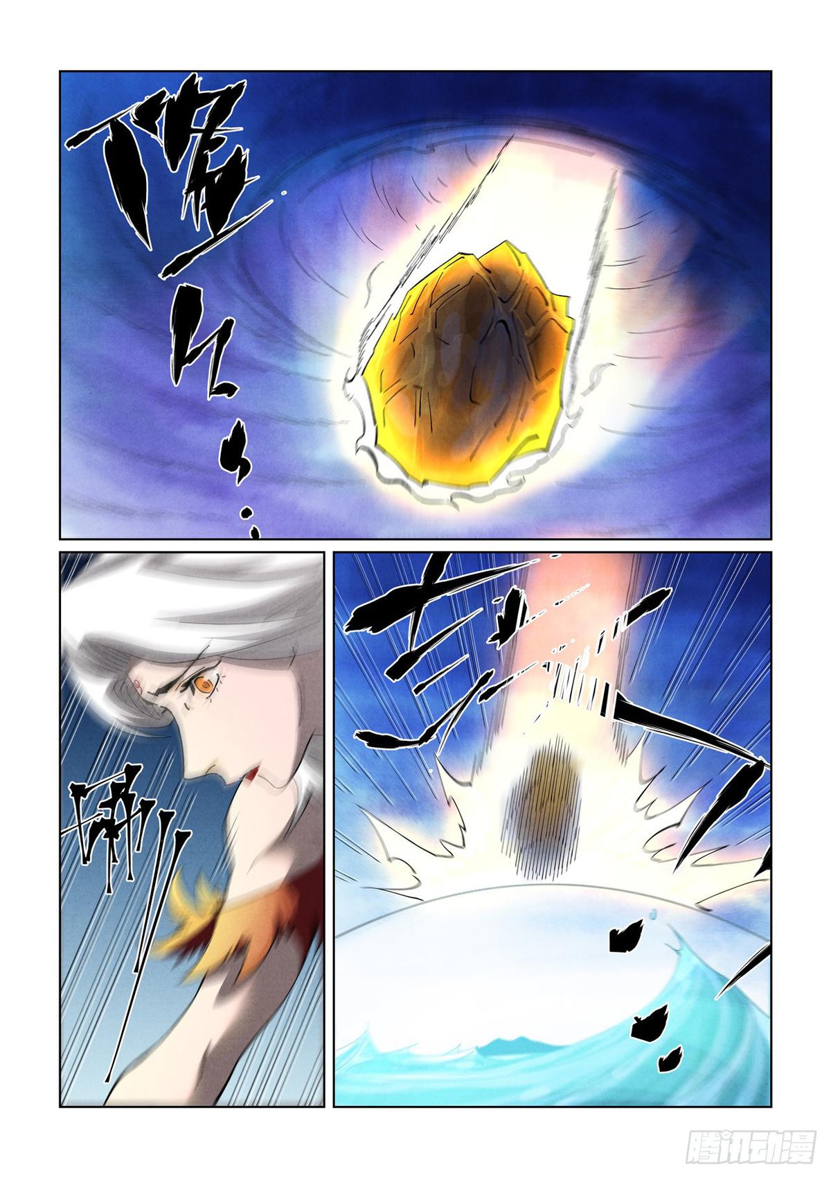 Tales of Demons and Gods Chap 459.5 - Next Chap 460.5