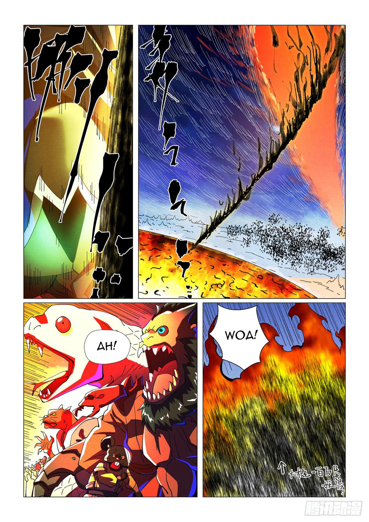 Tales of Demons and Gods Chap 465.5 - Next Chap 466.5