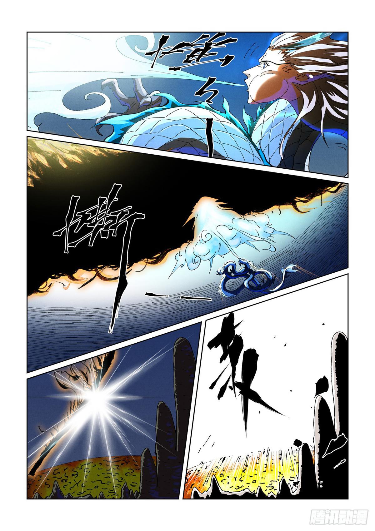 Tales of Demons and Gods Chap 465.5 - Next Chap 466.5