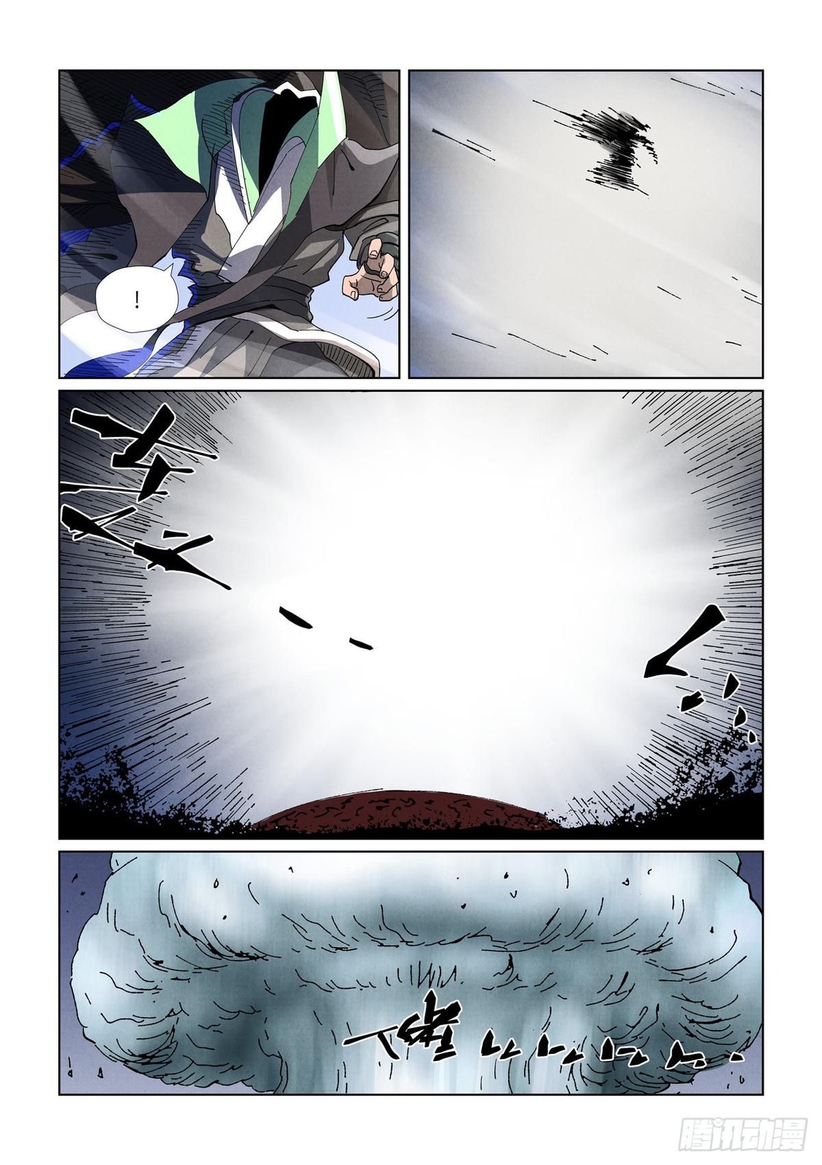 Tales of Demons and Gods Chap 465.5 - Next Chap 466.5