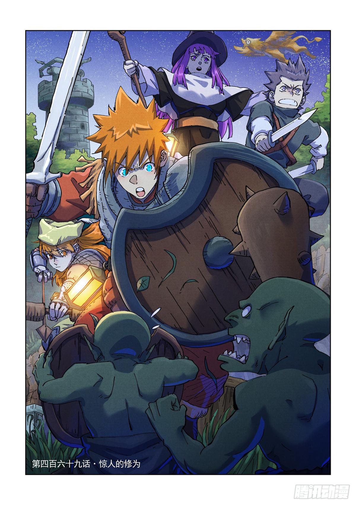 Tales of Demons and Gods Chap 469 - Next Chap 470