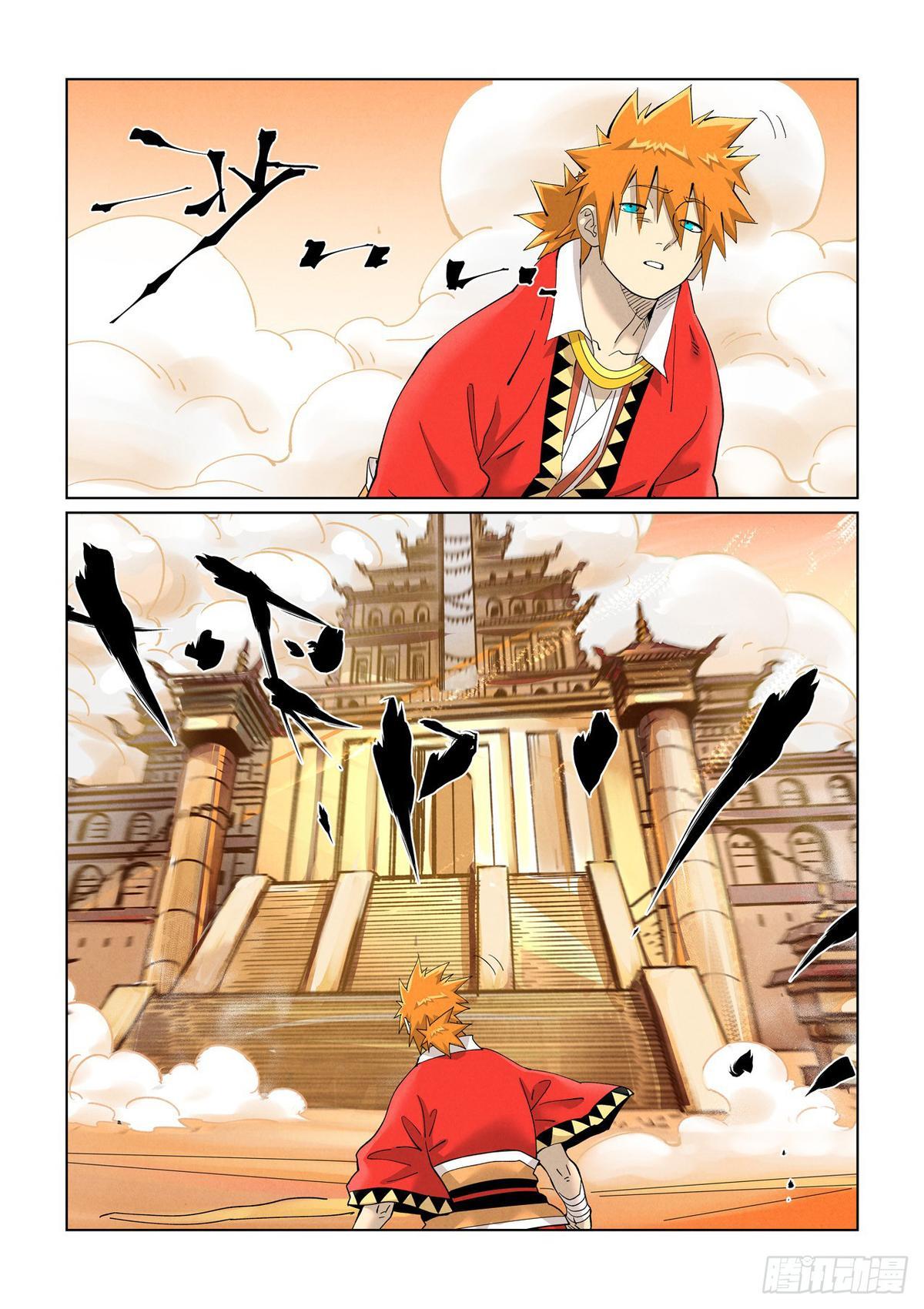 Tales of Demons and Gods Chap 460.5 - Next Chap 461.5