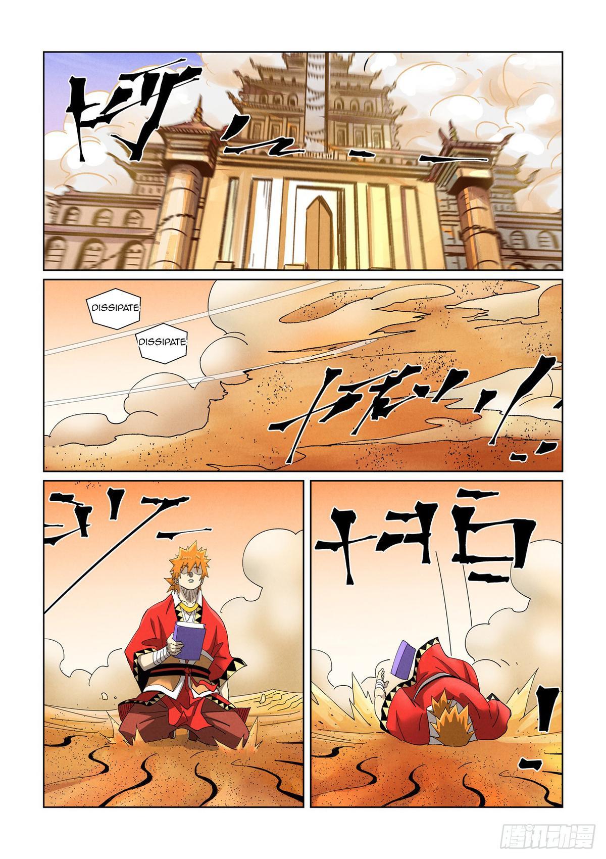 Tales of Demons and Gods Chap 460.5 - Next Chap 461.5