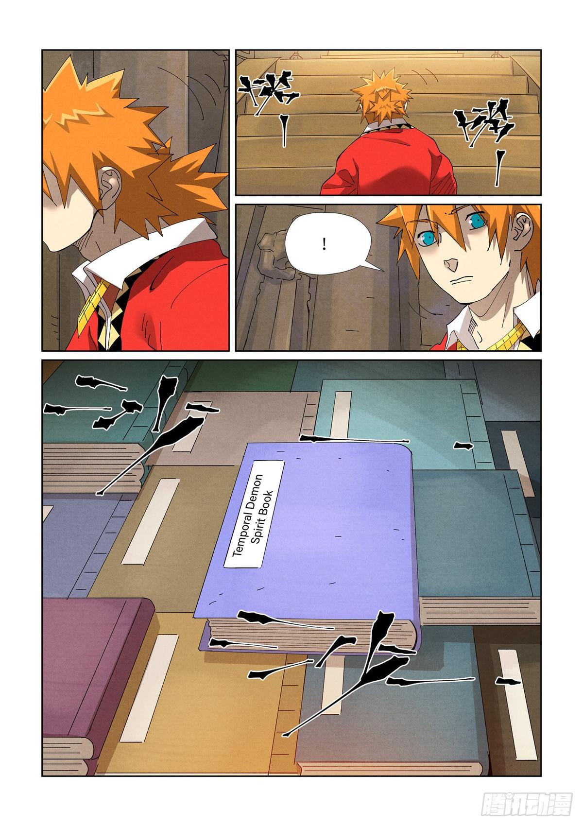 Tales of Demons and Gods Chap 460.5 - Next Chap 461.5