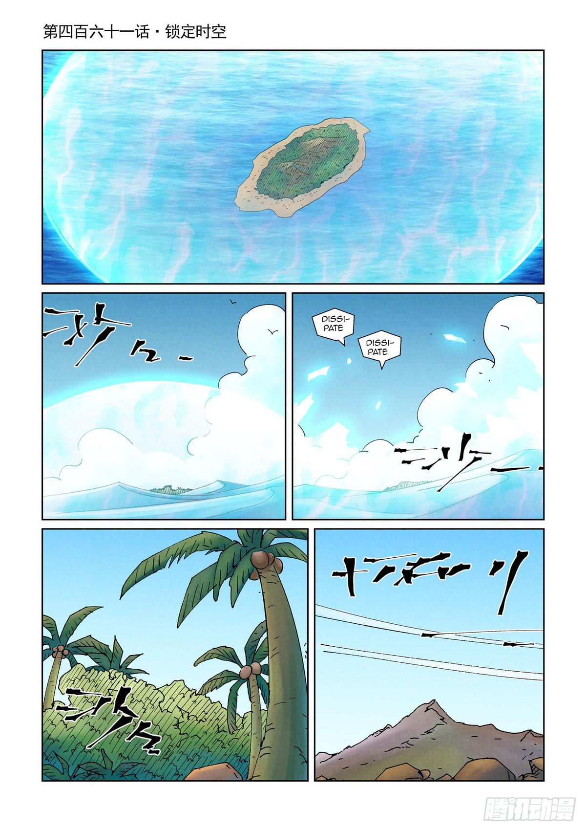 Tales of Demons and Gods Chap 461 - Next Chap 462