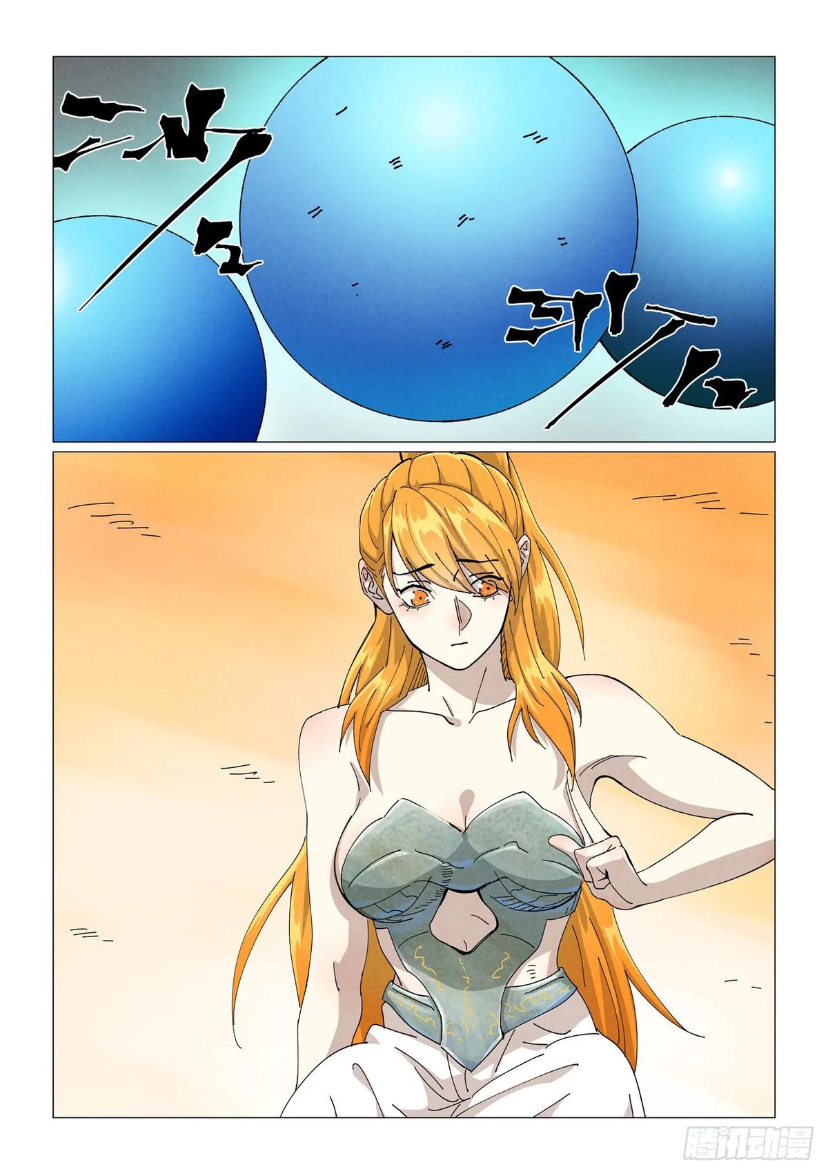 Tales of Demons and Gods Chap 462.5 - Next Chap 463.5