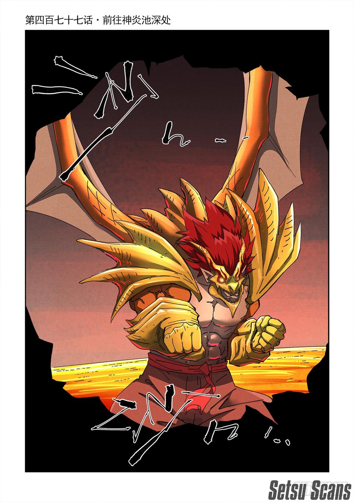 Tales of Demons and Gods Chap 477 - Next Chap 478