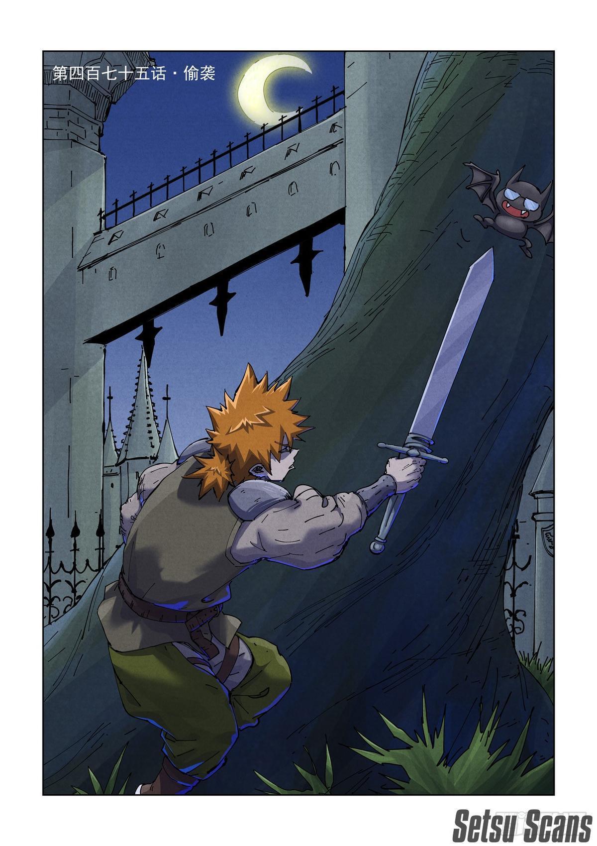 Tales of Demons and Gods Chap 475 - Next Chap 476